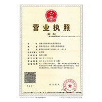 找个操逼电影放放吧>
                                      
                                        <span>营业执照</span>
                                    </a> 
                                    
                                </li>
                                
                                                                
		<li>
                                    <a href=